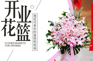 山东青岛黄岛区辛安街道刘王-社区花篮配送